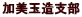 ʑx