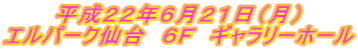 QQNUQPij Gp[N@Ue@M[z[